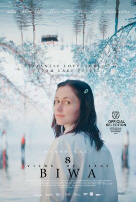Póster de la película 8 vistas al lago Biwa